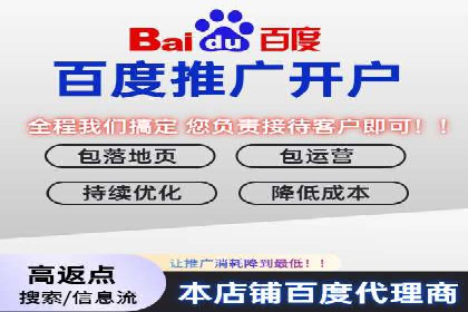 案例解读：百度关键词推广费用如何控制