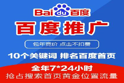 提升SEM效果：一位优秀SEM主管的工作经验分享